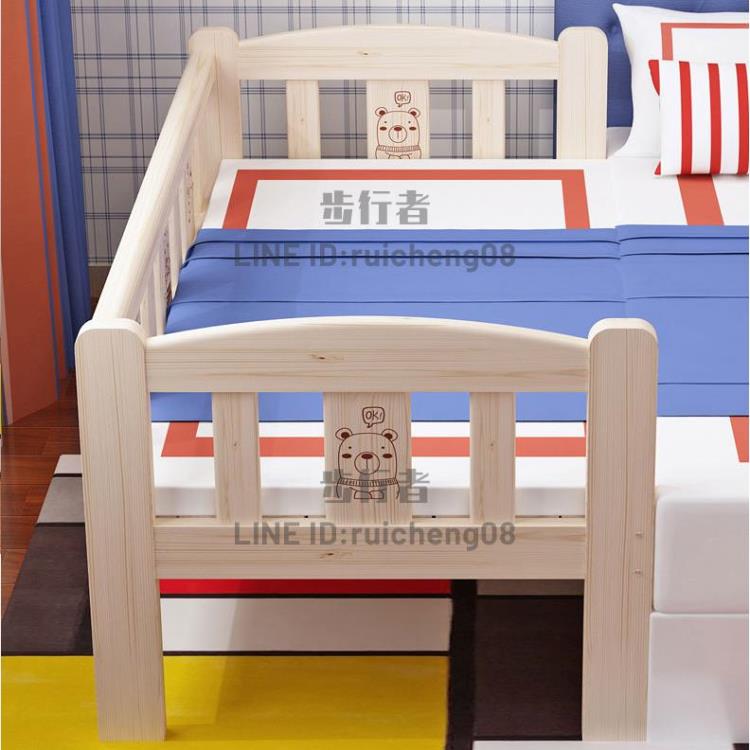 實木兒童床單人床嬰兒床邊床加寬小床帶護欄拼接大床【步行者戶外生活館】