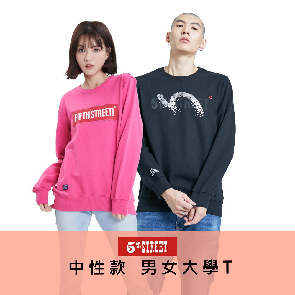 網購推薦-中性款男女大學T