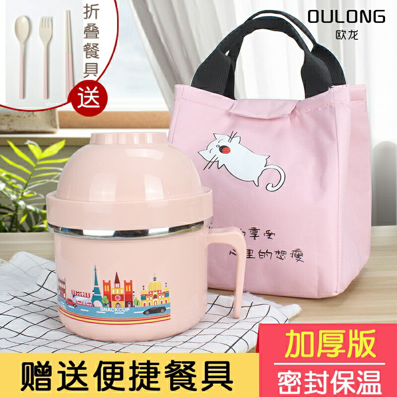 不銹鋼飯盒便當盒學生食堂簡約快餐杯泡麵碗韓國密封帶蓋碗筷套裝