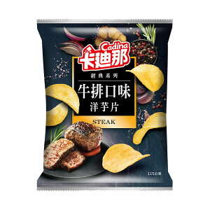 【卡迪那】洋芋片牛排口味(115g)｜超商取貨限購9包