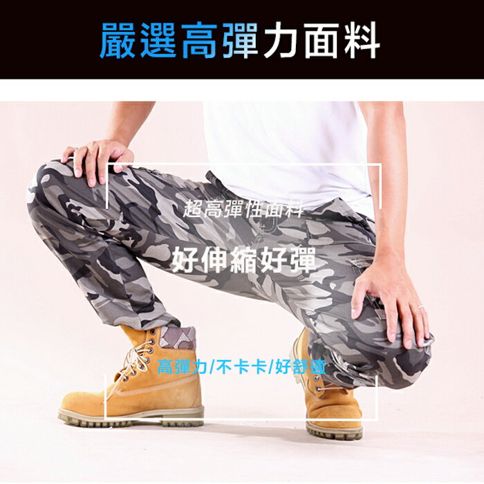夏日薄款 彈性伸縮 迷彩 大口袋 工作褲 休閒長褲 三色 7357【CS衣舖 】 6