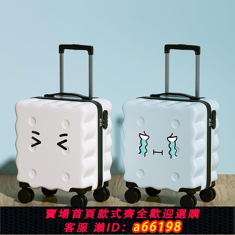 【臺灣公司 可開發票】小號登機箱18寸新款行李箱女密碼拉桿箱男箱子小型旅行箱20寸箱包