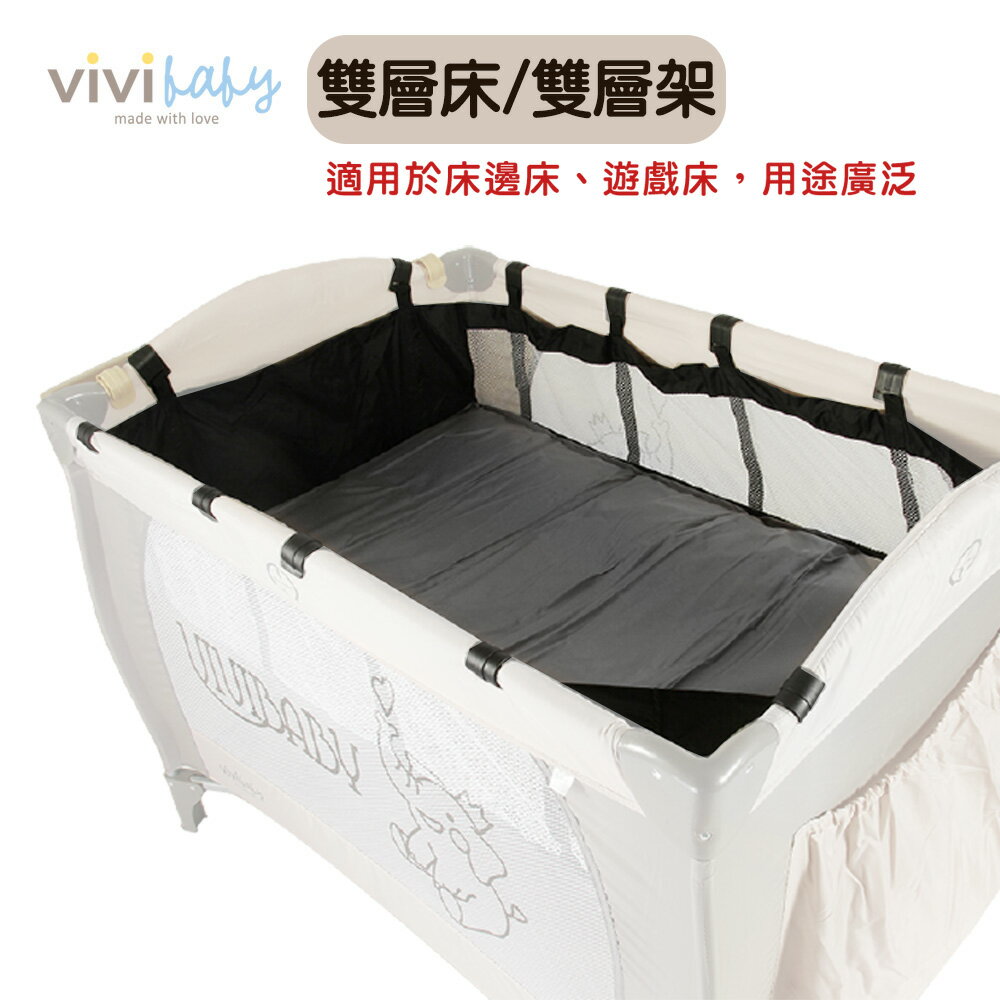 【ViVibaby】嬰兒遊戲床二層床架 二層墊 雙層床(4717642726026) 464元