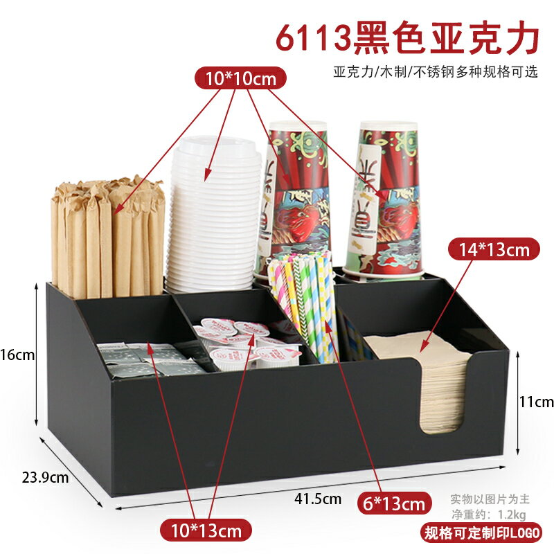 紙杯架分杯架 咖啡奶茶店紙杯架分杯架一次性吸管收納盒吧檯用品專用商用取杯器『XY35501』