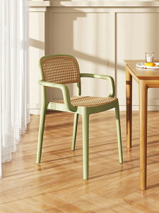 餐椅家用/藤編戶外凳子靠背輕奢高級簡易休閑簡約塑料扶手椅子