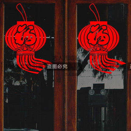 大紅燈籠墻貼紙 新年春節元旦櫥窗玻璃家居裝飾墻貼 福字燈籠窗花1入