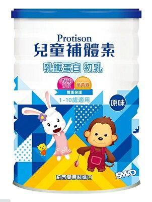 補體素 哺育用品 嬰幼兒與孕婦 2021年10月 Rakuten樂天市場
