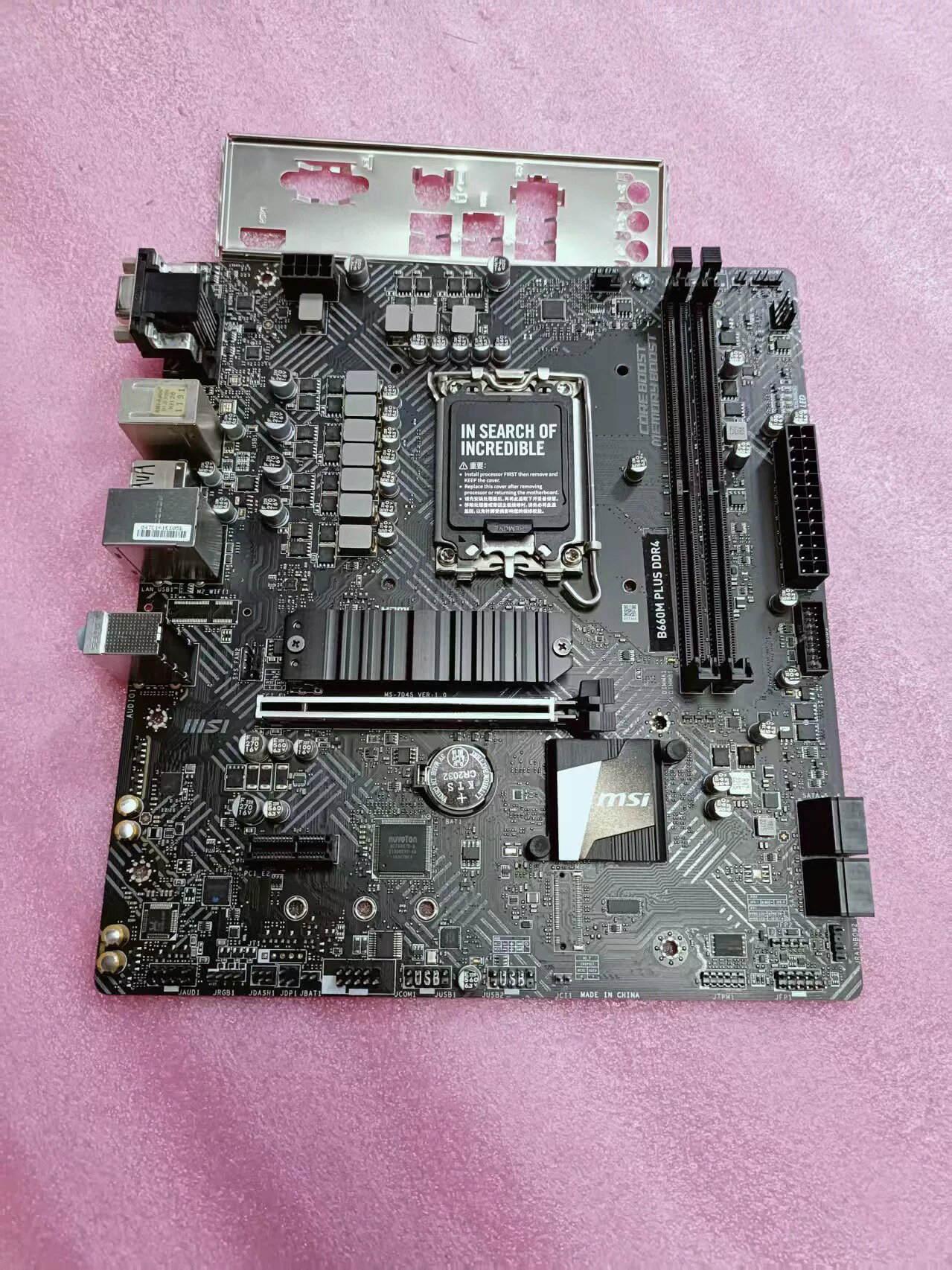 微星B660M PLUS DDR4主機板 正常運作 功能完好 成色新 無暗病 遊戲主機必備 電腦組裝推薦 高效能主機板 電競主機板