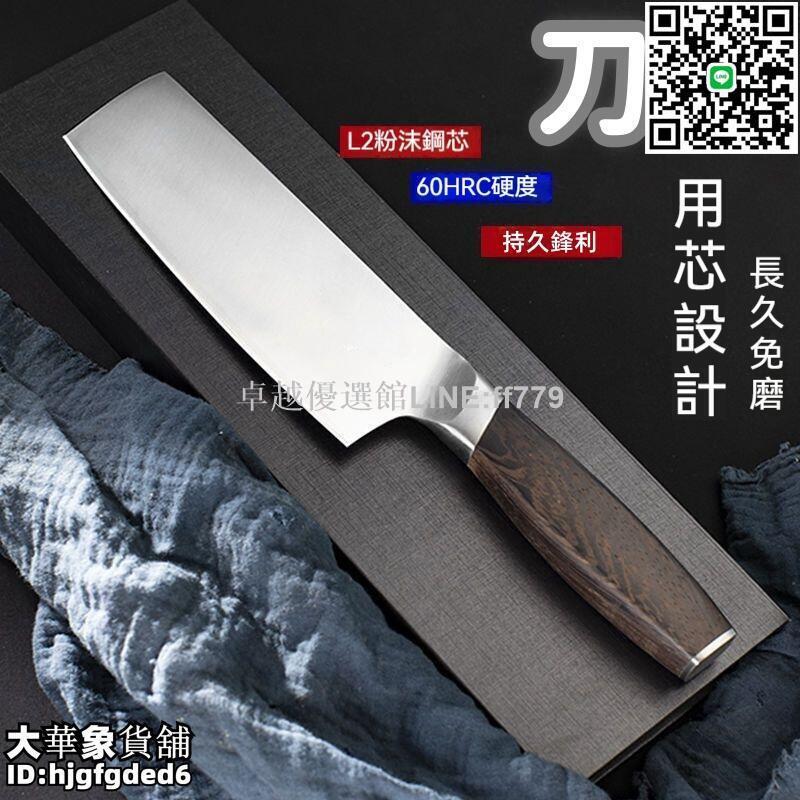 【卓越優選館】【持久鋒利 刀具】菜刀 廚房刀 水果刀 切片刀 多用刀 料理刀 小菜刀 廚房刀具 家用輔食迷你刀 超快鋒利