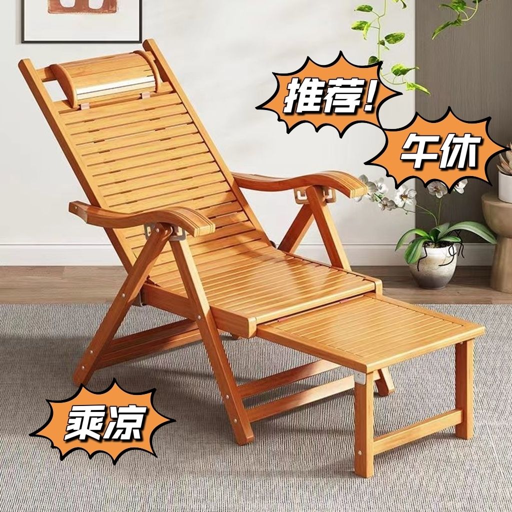 竹躺椅可坐可躺折疊午休折疊椅便攜老人陽光睡椅休閑平躺靠背椅子