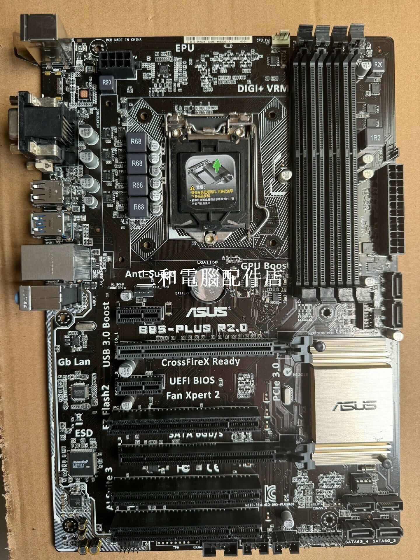 新款 拆機華碩B85-PLUS R2 0 主機板 非常新 四條內存卡槽 四相供電 支援ATX機箱 VGA DVI輸出