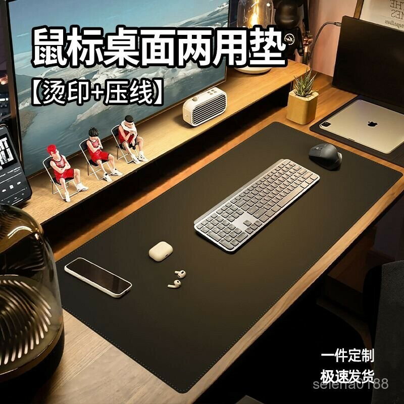 皮質滑鼠墊 桌墊 電腦桌墊 皮革桌墊 鍵盤墊 辦公桌墊 滑鼠墊加大 鼠墊 遊戲滑鼠墊 鍵盤滑鼠墊 加厚防水寫字書桌墊
