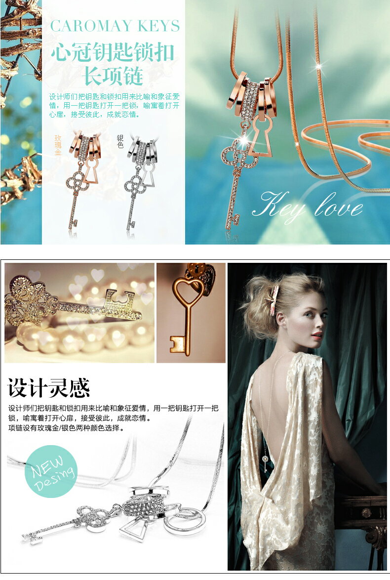 韓國時尚長款掛鏈毛衣鏈女鑰匙衣服掛件秋冬配飾簡約個性項鏈飾品 4