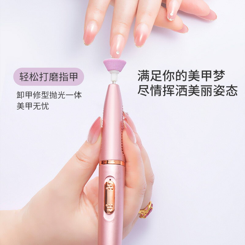新款磨甲器美甲機usb充電指甲打磨器修甲器便攜打磨儀去死皮工具