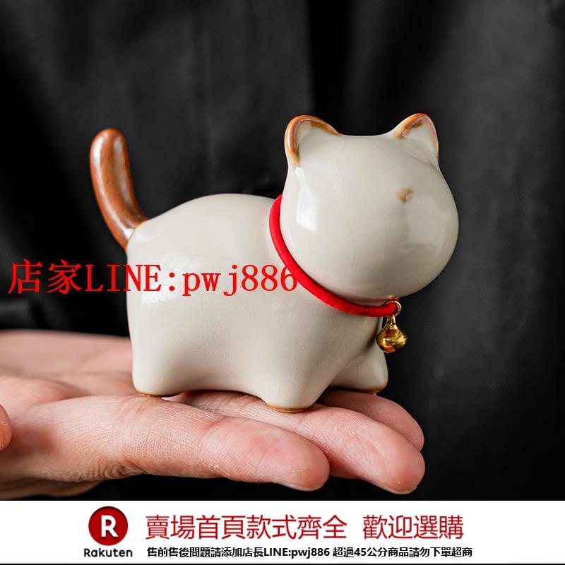【優惠多 超低價】陶瓷小貓茶寵可愛可養小號擺設陶瓷擺件紙鎮開片筆架筆擱送禮貓咪【注意！下單滿500出貨】