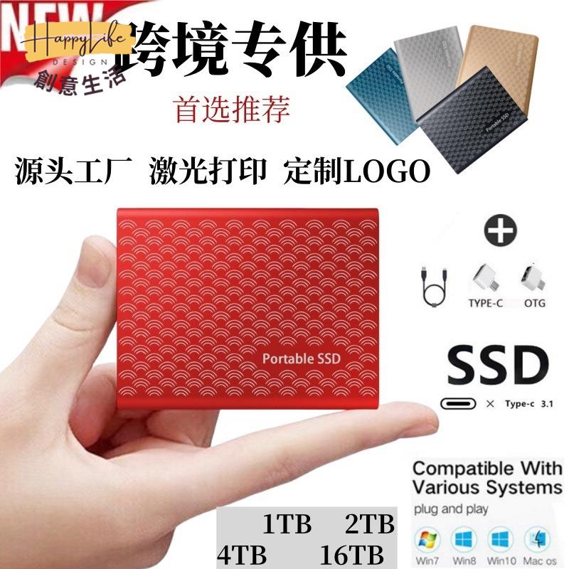 SSD 移動固態 硬碟波紋 擴容升級/1TB/2TB高速傳輸當天發貨[DD0505006]