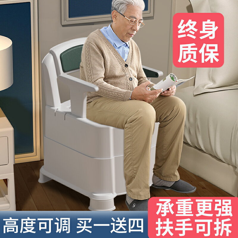 可移動馬桶老人坐便器家用便攜式老年人成人孕婦坐便椅室內座便器