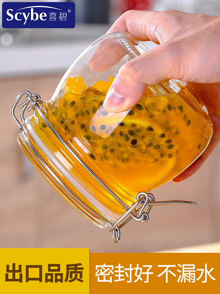 抖音網紅密封罐玻璃瓶家用蜂蜜檸檬百香果泡菜壇子泡酒酵素桶糖罐
