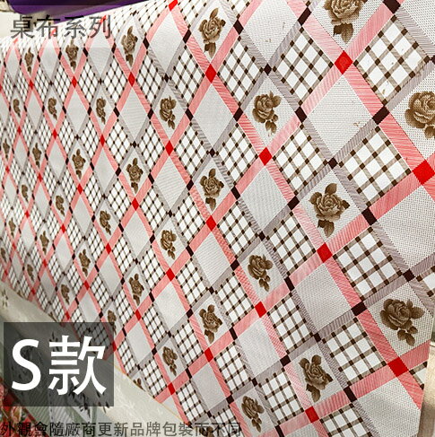 塑膠 花色 桌布 (R款 紫色 薰衣草) 零售 寬度4.5尺 防水 塑膠墊 塑膠布 防水布 桌墊 桌巾