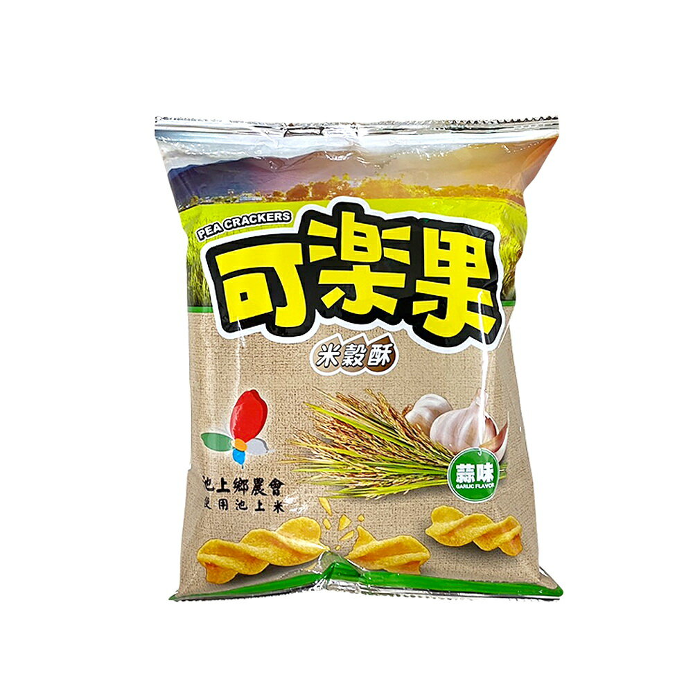 【池上鄉農會】可樂果米穀酥72g/包 0