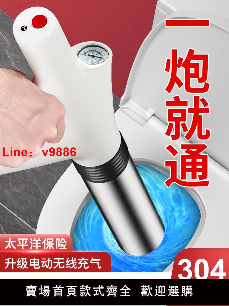 【歡迎詢價】通馬桶疏通器下水道神器廁所堵塞專用工具一炮通萬能捅管道的1286