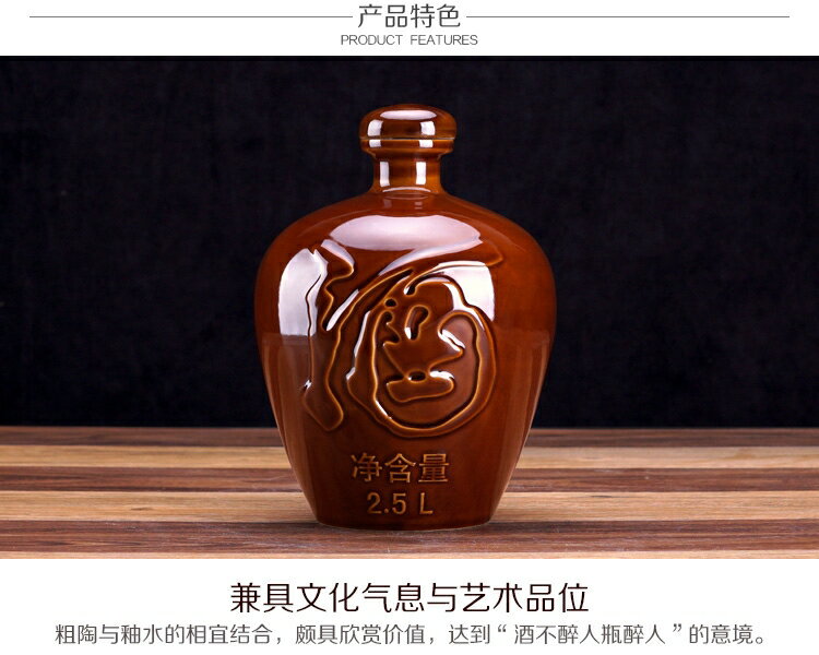 土酒壇裝酒容器陶瓷女兒紅酒壇子密封壇裝泡酒罐大號老式存酒罐 8