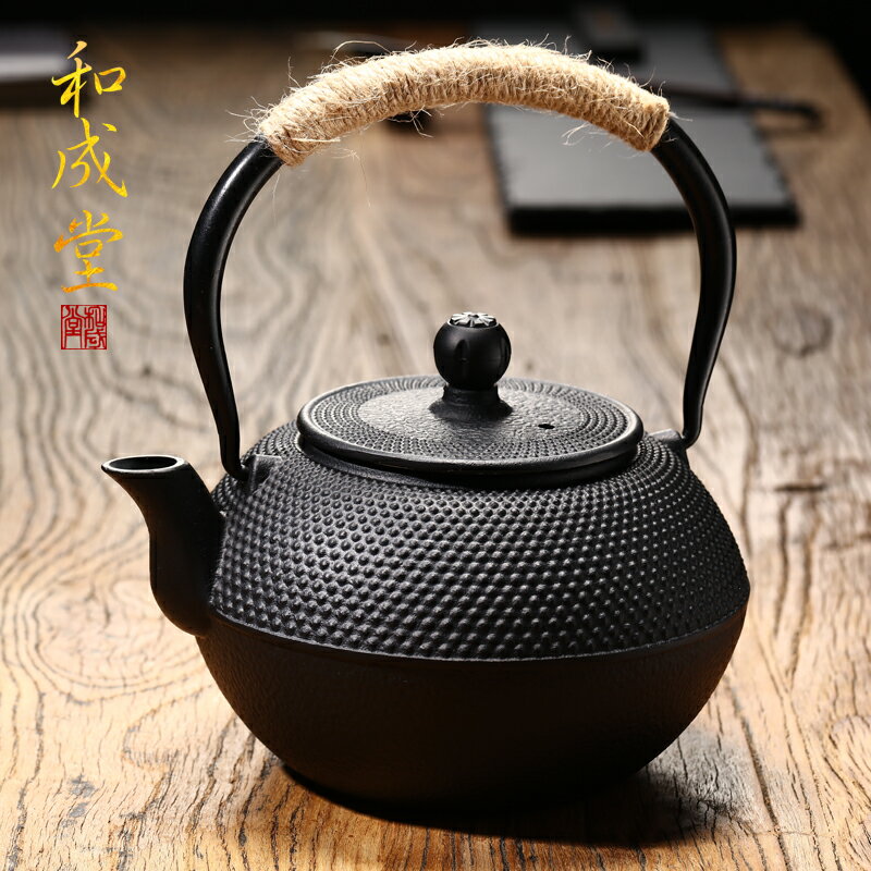 和成堂 鐵壺搪瓷內壁顆粒紋1200ML 煮茶煮水餐廳火鍋店賢合莊鐵壺