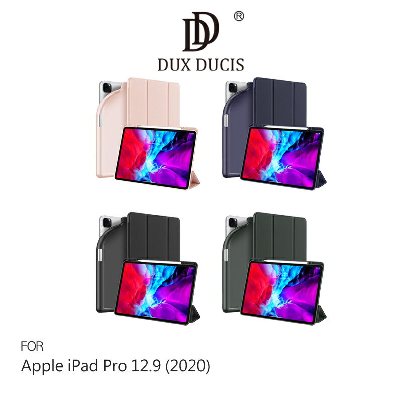 DUX DUCIS Apple iPad Pro 12.9 (2020) OSOM 筆槽皮套 智能休眠