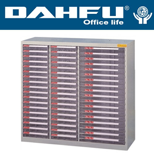 DAHFU 大富   SY-AB-954 綜合效率櫃 -W952xD330xH880(mm) / 個