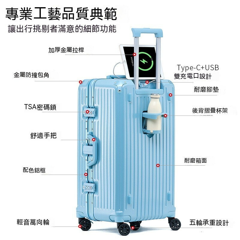 免運費【鋁框行李箱】鋁框行李箱胖胖箱 29吋鋁框行李箱 多功能鋁框行李箱 鋁框行李箱 32吋