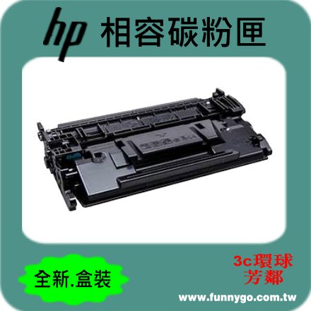HP 相容 碳粉匣 黑色 CF226A (NO.26A) 適用: M402/M426M402n/M402dn/M426fdn/M426fdw