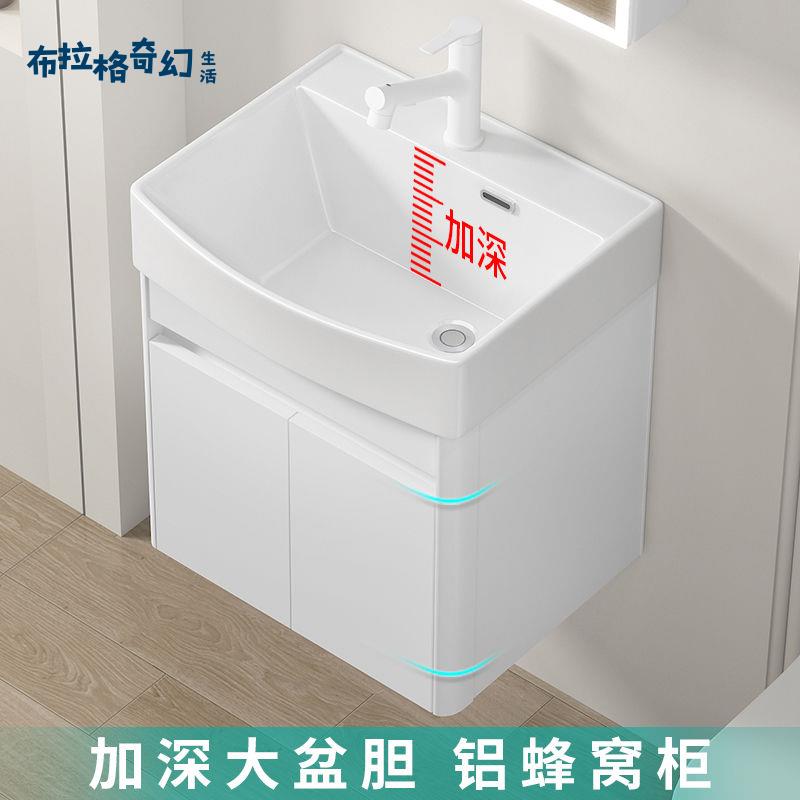 【布拉格】 加深一體 陶瓷 洗手盆 小戶型衛生間浴室櫃 組合小尺寸洗臉池迷你小號 可免運 可開發票 [dz0314]