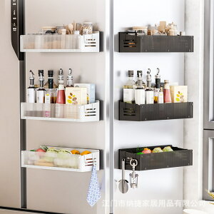 廚房亞克力冰箱磁吸置物架側面收納盒磁鐵壁掛式調料架子