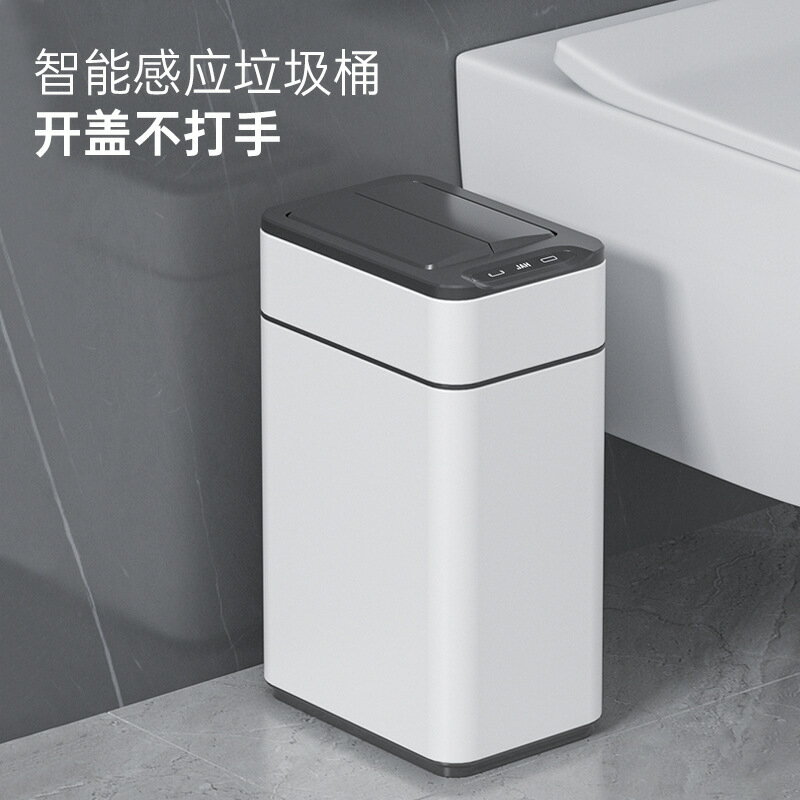 新款智慧感應式雙開門不銹鋼垃圾桶家用夾縫帶蓋廁所客廳廚房 雙11全館免運