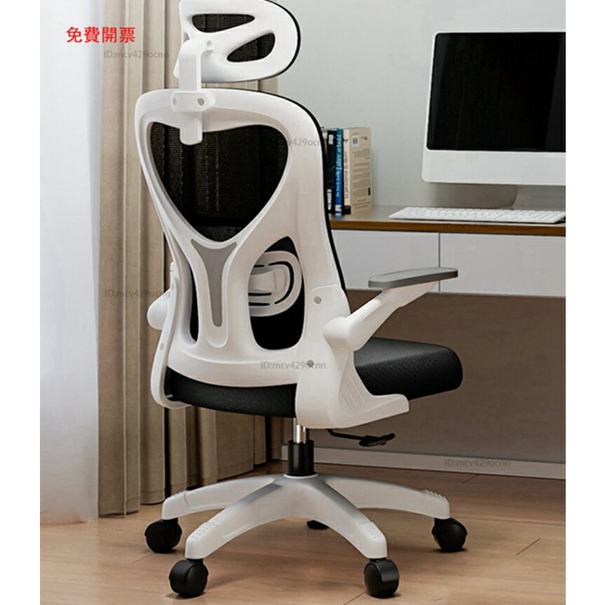 免運電腦椅舒適久坐家用辦公椅職員宿舍電競椅人體工學學習椅舒服椅子Y7
