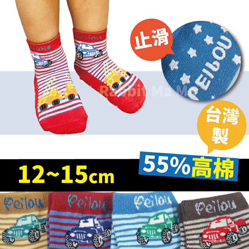 【現貨】台灣製止滑童襪 車車款 341 兒童襪 車車兒童襪子 兔子媽媽