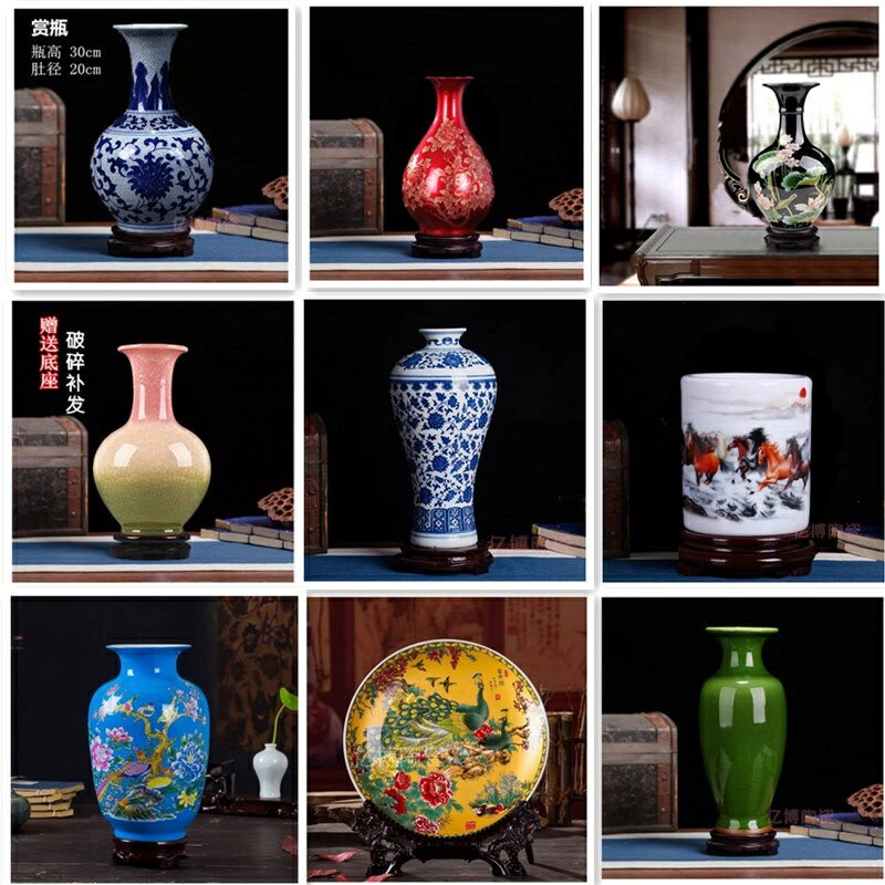 【優選百貨】景德鎮陶瓷花瓶擺件客廳博古架中式家居裝飾品擺設工藝品插花花瓶