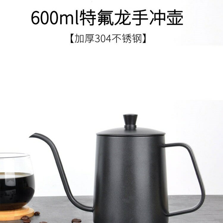 GUOKAVO 專業級手沖掛耳咖啡壺 家用手沖咖啡器具 細嘴掛耳沖泡壺