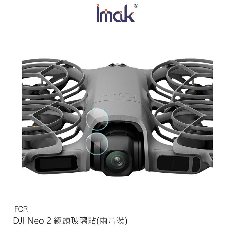 Imak 艾美克 DJI 大疆創新 Neo 2 鏡頭玻璃貼(兩片裝) 奈米吸附 鏡頭貼 鏡頭保護貼 鏡頭膜