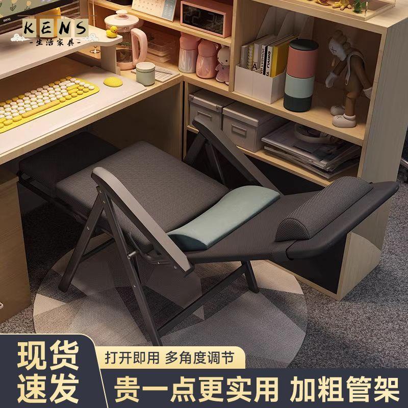 工廠直銷 宅配免運 午休床 折疊午休床 懶人折疊床 躺椅 折疊躺椅 午休躺椅 躺椅折疊午休靠背椅家用舒適懶人靠背宿舍午睡辦公室兩用電腦椅子特惠/全館八折 工廠現貨 特價出k213