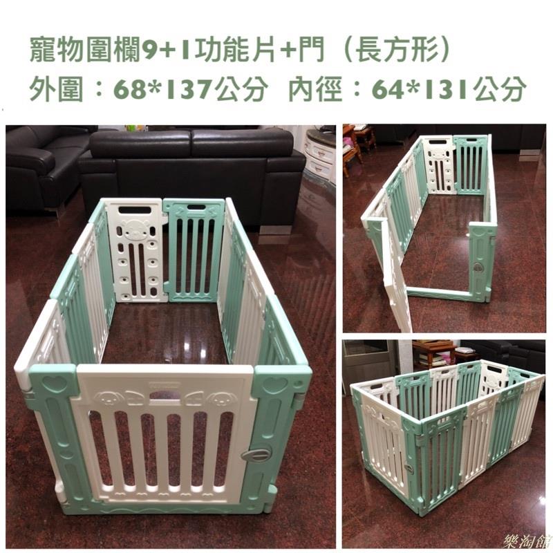 寵物圍欄高65公分 狗房子 狗圍欄 貓圍欄寵物別墅 貓窩 狗狗床 貓屋圍欄安全防護圍欄安全圍欄柵欄