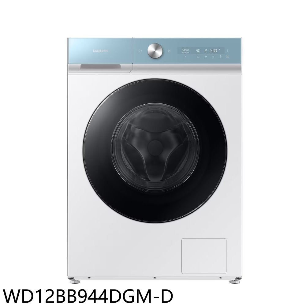 全館領券再折★三星【WD12BB944DGM-D】12公斤蒸洗脫烘滾筒白色福利品只有一臺洗衣機(含標準安裝)