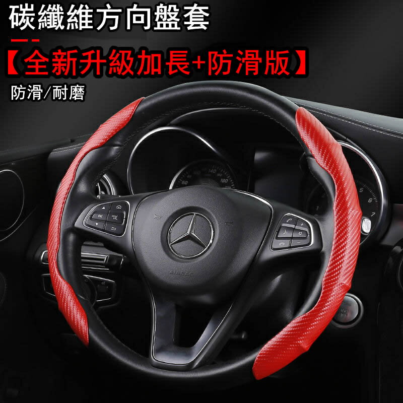 【汽車百貨】方向盤套 夏季防滑吸汗 翻毛皮 福斯本田汽車把套 女士男士四季通用型 方向盤皮套 方向盤保護套 防滑耐磨