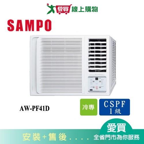 SAMPO聲寶6-8坪AW-PF41D變頻右吹式窗型冷氣 含配送+安裝【愛買】