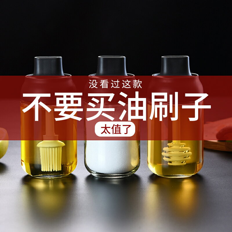 油壺調料盒燒烤調料罐子調味瓶罐調料瓶組合套裝鹽罐幹調料收納盒