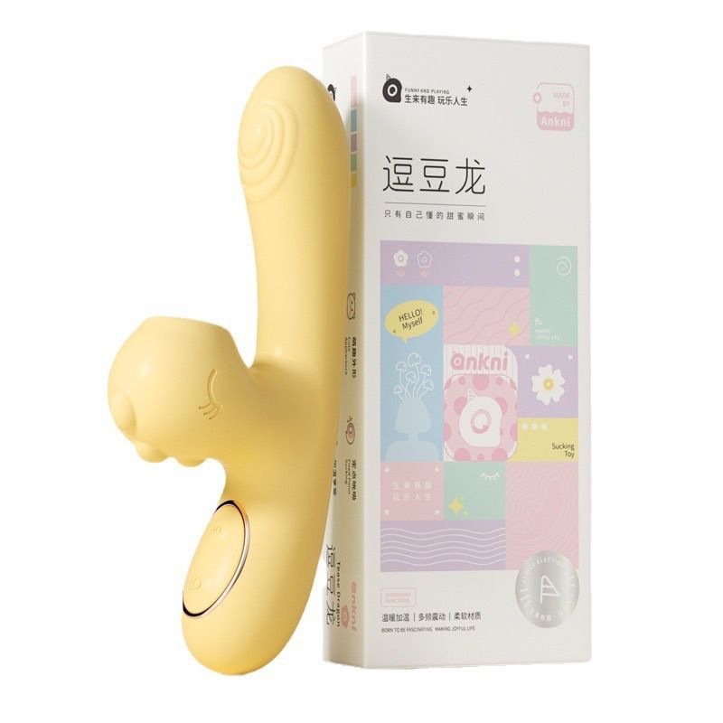逗豆龍女性自尉器女用自慰器恆溫玩具情趣用品成人吮吸無聲無線