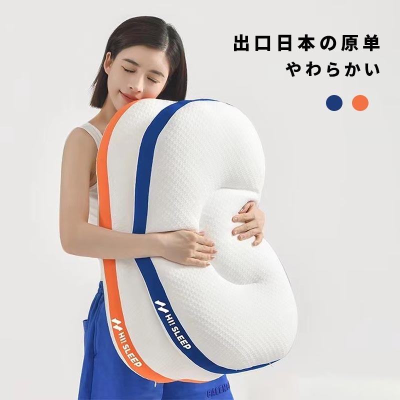 枕頭 水洗枕 枕芯 飯店枕頭 民宿枕頭 助眠枕 防蟎枕 枕頭 吸濕排汗枕 記憶枕 高枕 不塌陷枕頭 麵包超軟枕芯