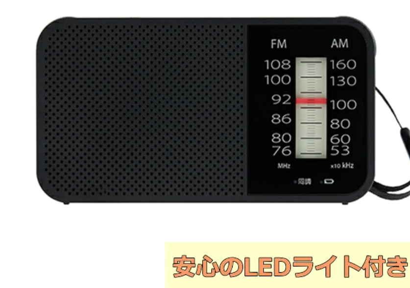 TOSHIBA東芝 FM/AM收音機 USB充電 附LED燈 TY-KCR1 最新款 日本代購