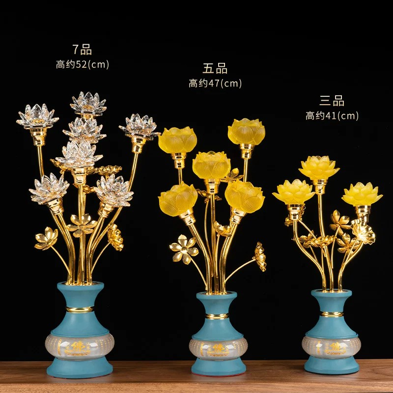 佛供燈LED七彩琉璃蓮花燈長明燈寺廟供燈插電大號家用佛堂蓮花燈