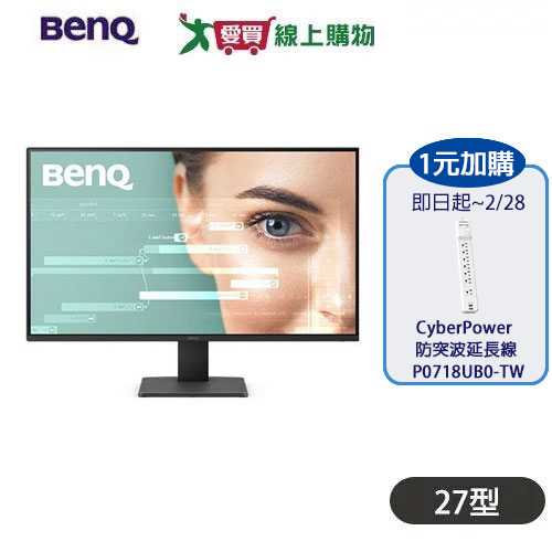 網購推薦-BenQ 27型IPS護眼螢幕